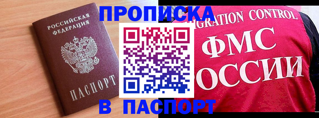 форма 3 в Кингисеппе