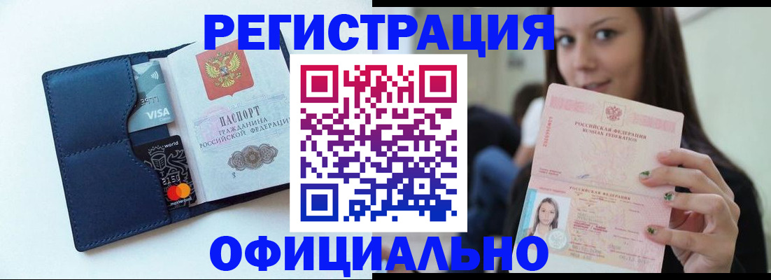 найти адрес прописки в Кингисеппе