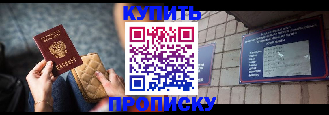 регистрация для дет. сада в Кингисеппе