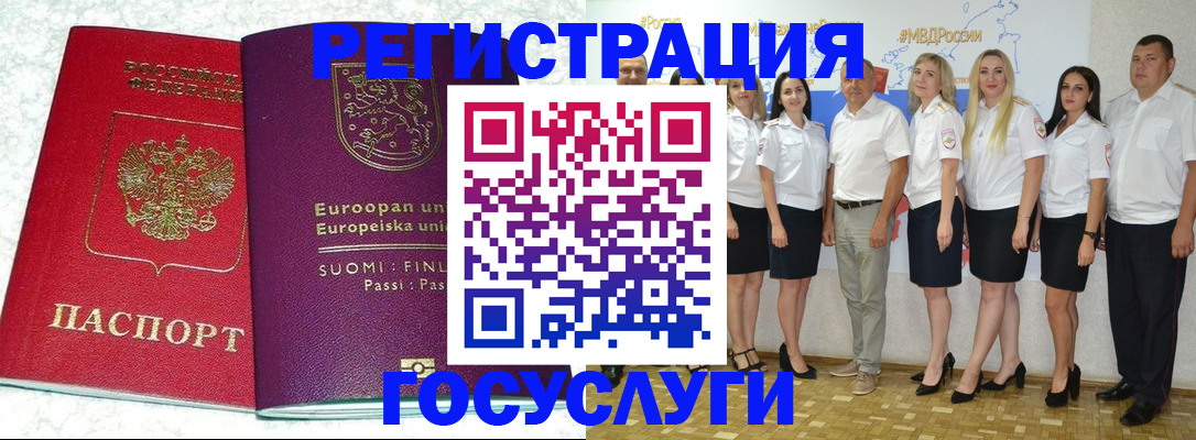 пропишу в квартире в Кингисеппе